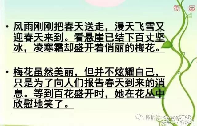 惊心动魄的意思 惊心动魄的意思10字