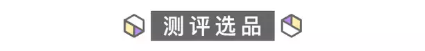 【热门】权威检测！这几款姨妈巾抗菌率超99%，宝宝们放心用！