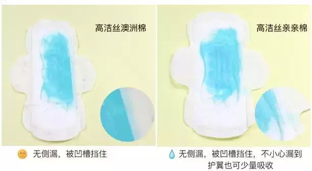 卫生巾检测报告:22款品牌姨妈巾实拍测评,到底哪个牌子最好?