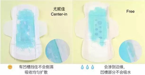 卫生巾检测报告:22款品牌姨妈巾实拍测评,到底哪个牌子最好?