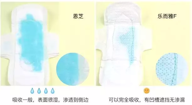 卫生巾检测报告:22款品牌姨妈巾实拍测评,到底哪个牌子最好?