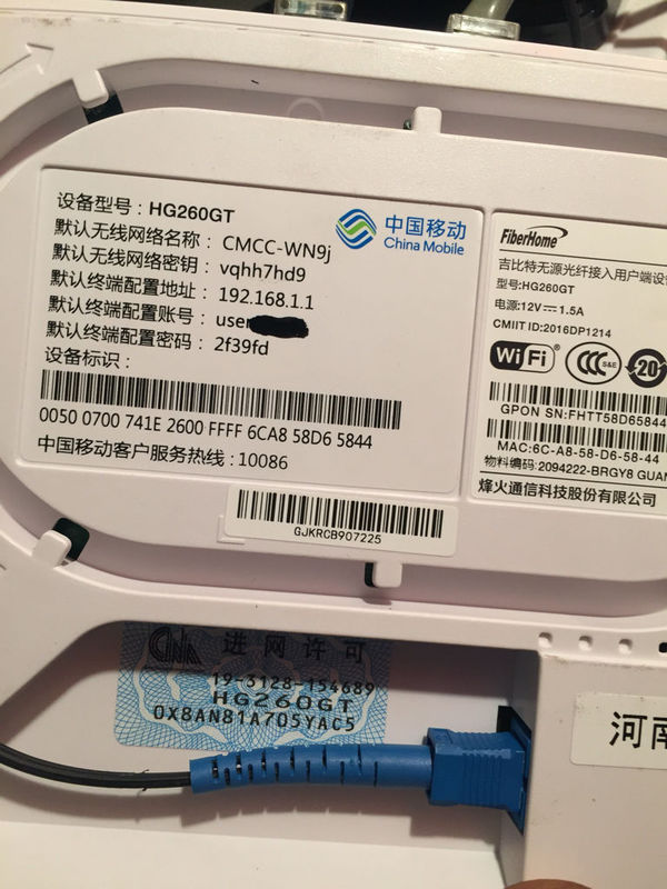 吉比特无源光纤接入用户端设备(绕过网关用路由器拨号上网方法!