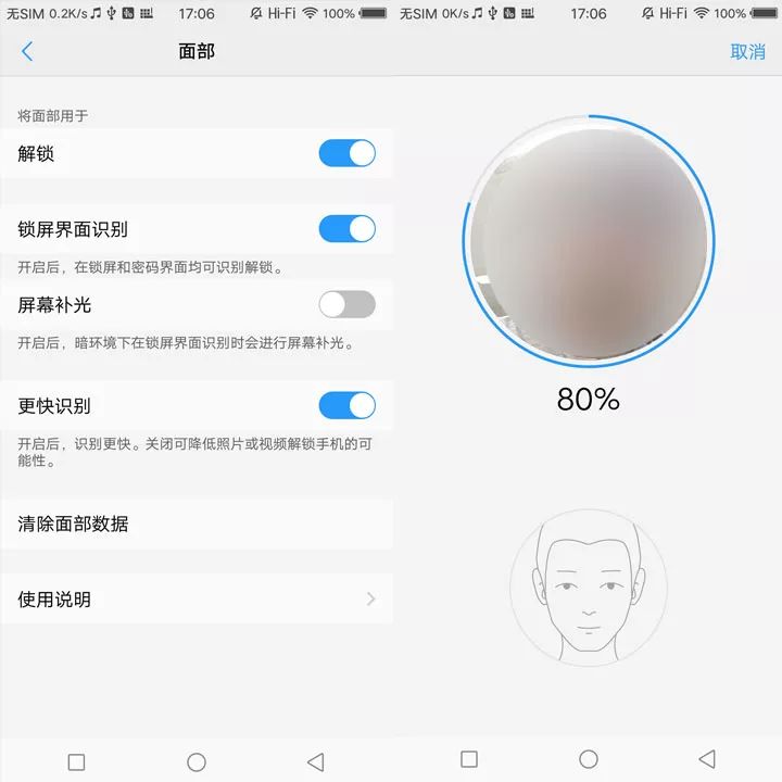 直播吧\x20篮球(「木蚂蚁」vivo X20上手评测—性能颜值兼备的国产手机)