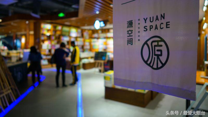 烟台最美10家书店，每家都能泡一整天！