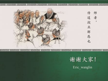 张老师讲专业——汉语言文学