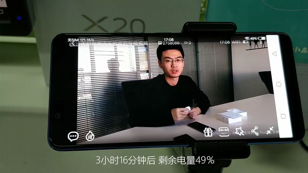 直播吧\x20篮球(「木蚂蚁」vivo X20上手评测—性能颜值兼备的国产手机)