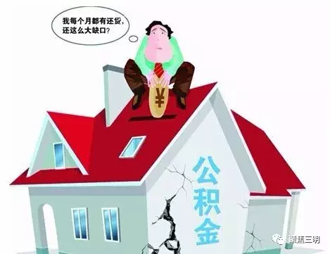 三明市住房公积金管理中心,三明市住房公积金管理中心官网