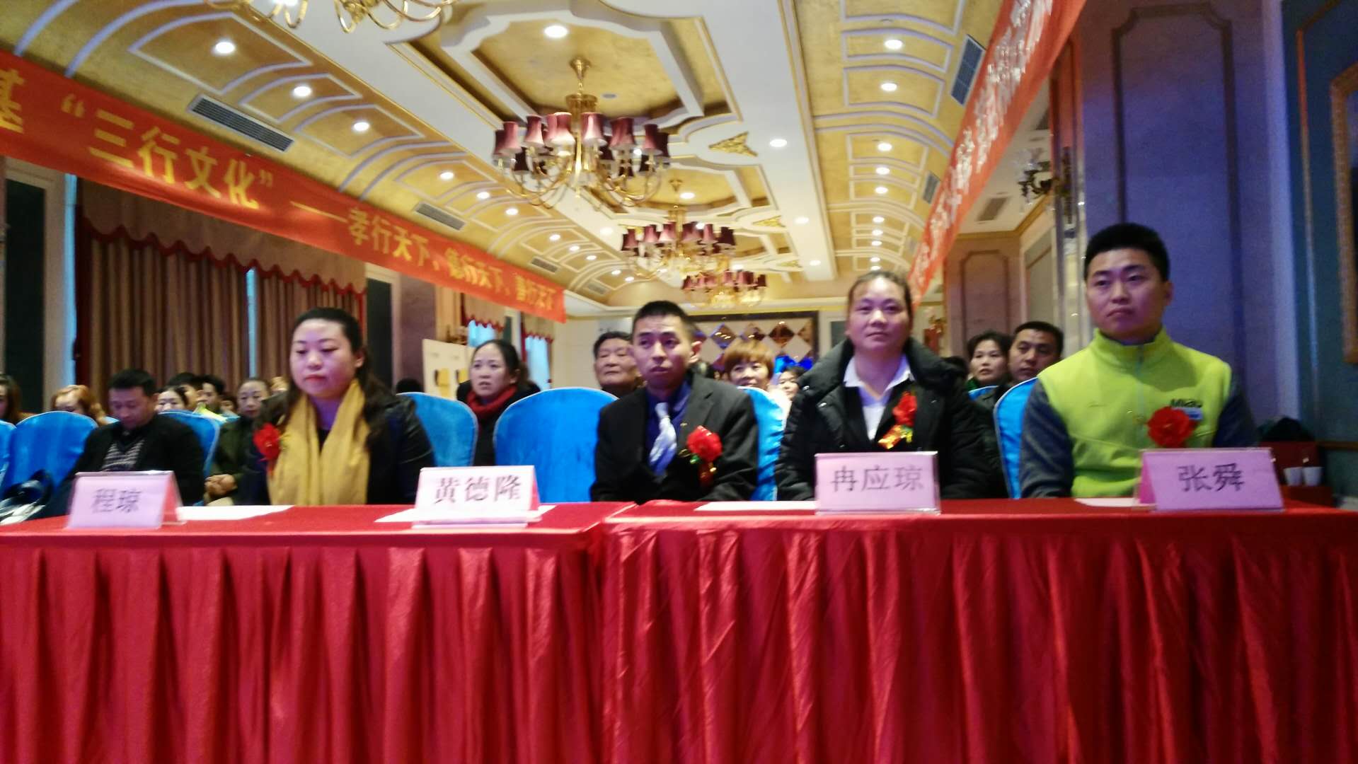 易直帮·中小型企业交流会暨方石榴产品说明会在重庆市万州区举行