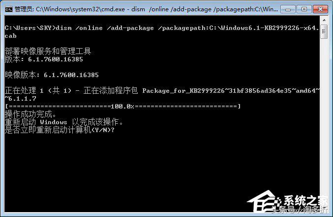 Win7安装绝地求生提示“Cannot find ‘MSVCP140.dll’”怎么办？