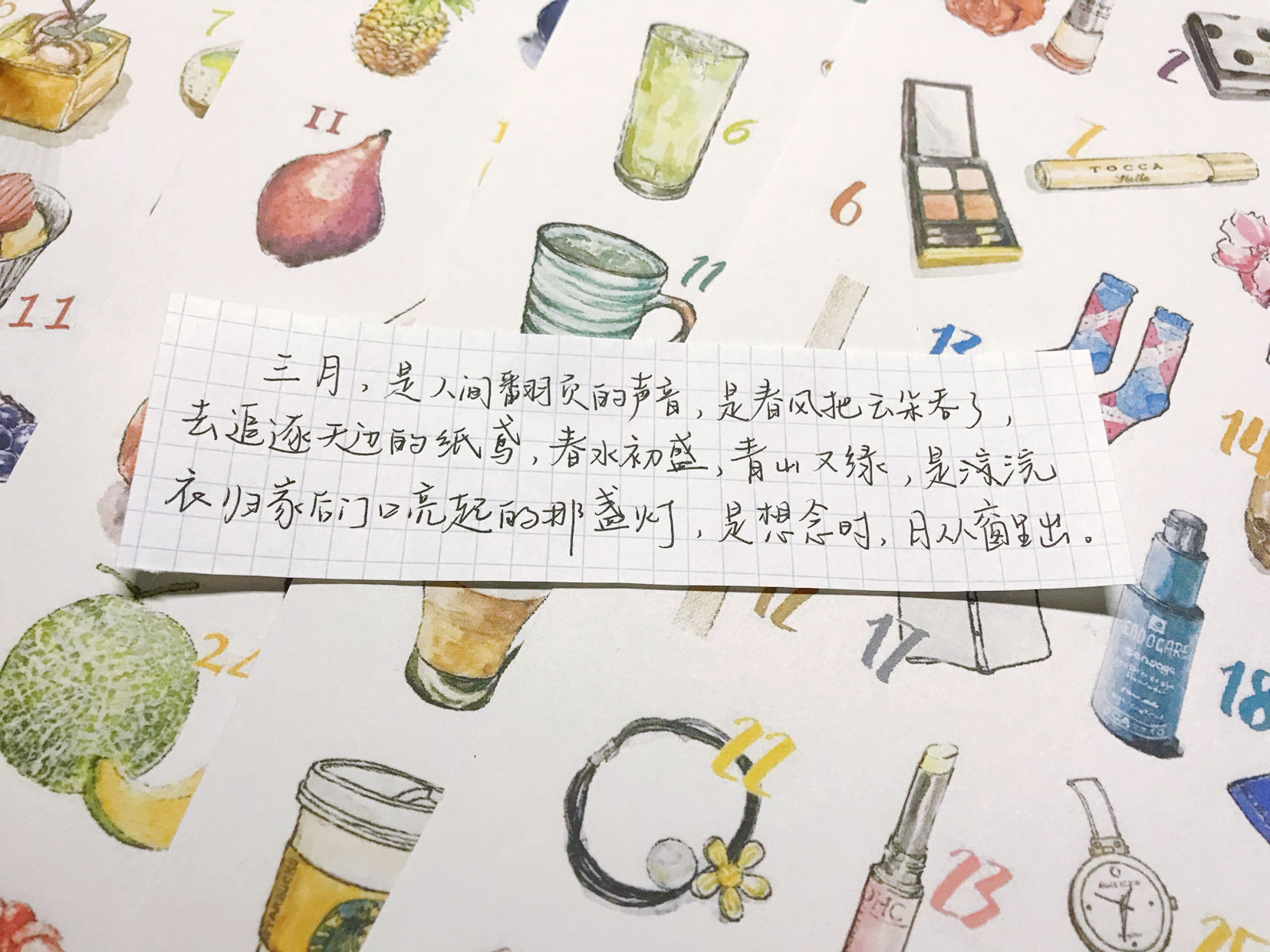 手写十二个月文字，是否打动你的心