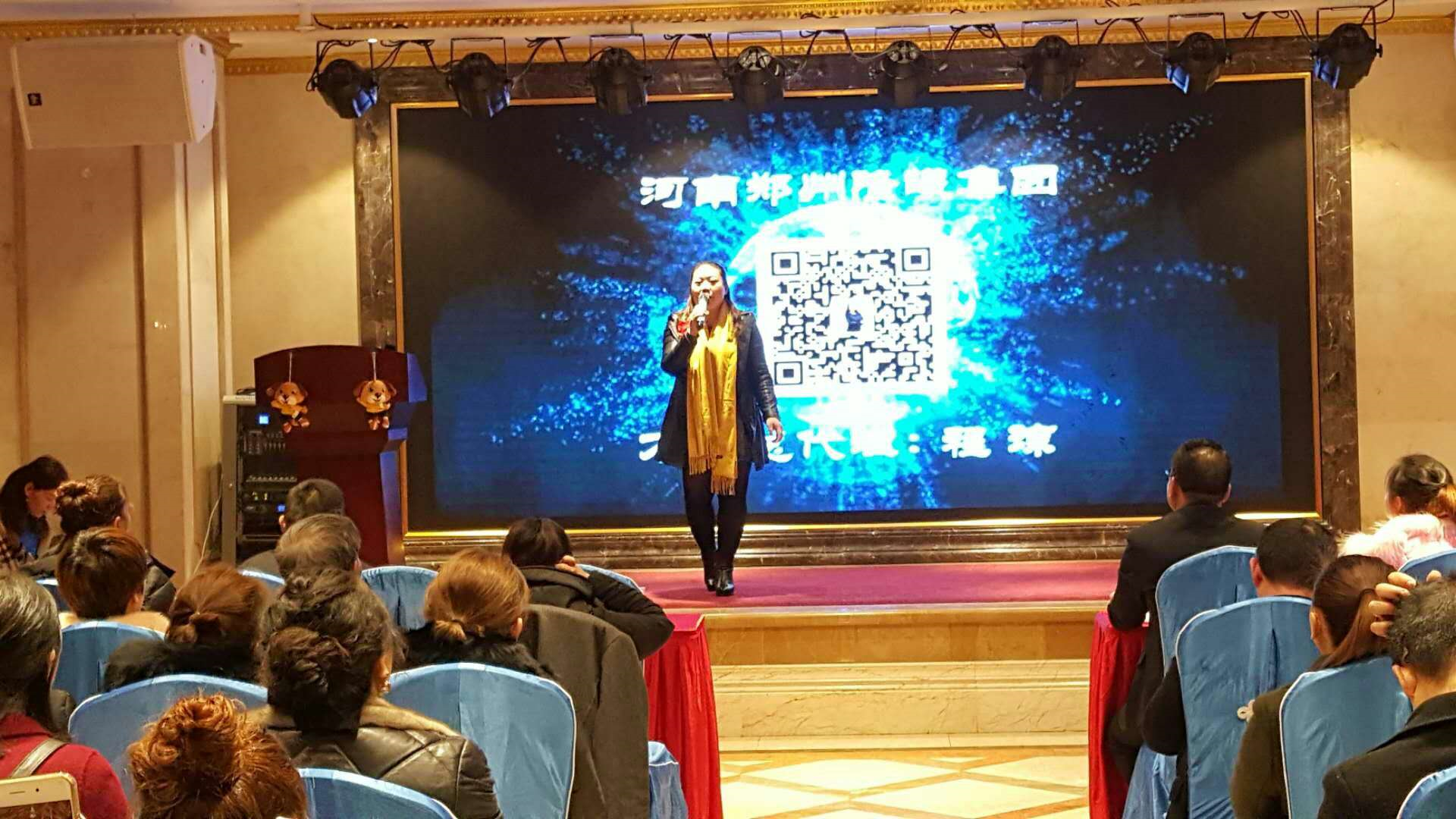 易直帮·中小型企业交流会暨方石榴产品说明会在重庆市万州区举行