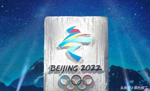北京奥运会会徽图片和介绍(一张图看完历届冬奥会会徽！北京冬奥会徽则拥有八大亮点)