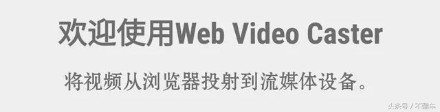 电视盒子看片神器！任何视频网站都能看，还能去广告、变无线耳机