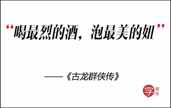 这些整天挂在嘴边的装X金句，你知道从哪来的吗