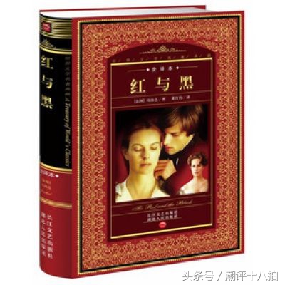 一生必读的世界十大名著，你读过哪些？（收藏级·内含福利）