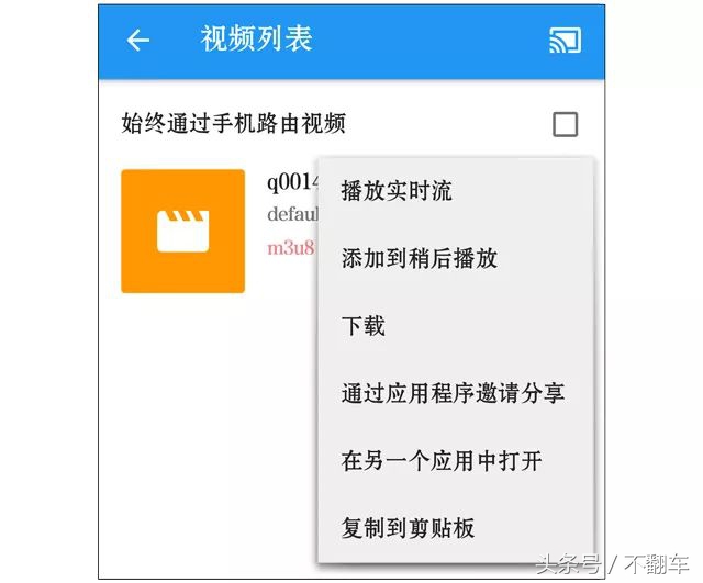 电视盒子看片神器！任何视频网站都能看，还能去广告、变无线耳机