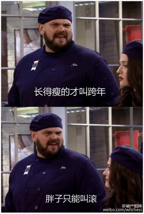 超犀利，经典的怂人句子