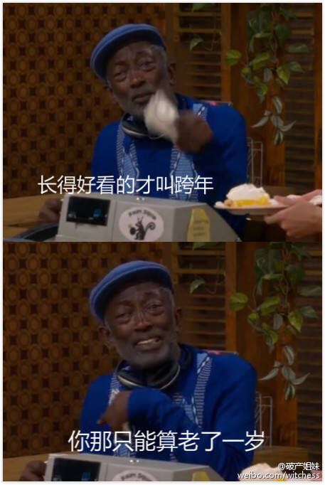 超犀利，经典的怂人句子