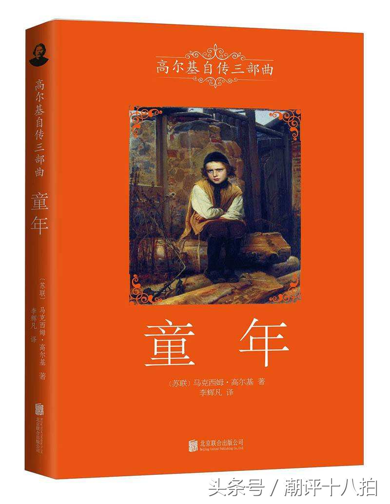 一生必读的世界十大名著，你读过哪些？（收藏级·内含福利）