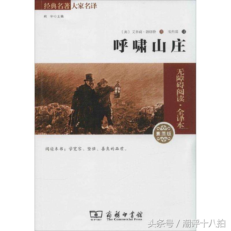 一生必读的世界十大名著，你读过哪些？（收藏级·内含福利）
