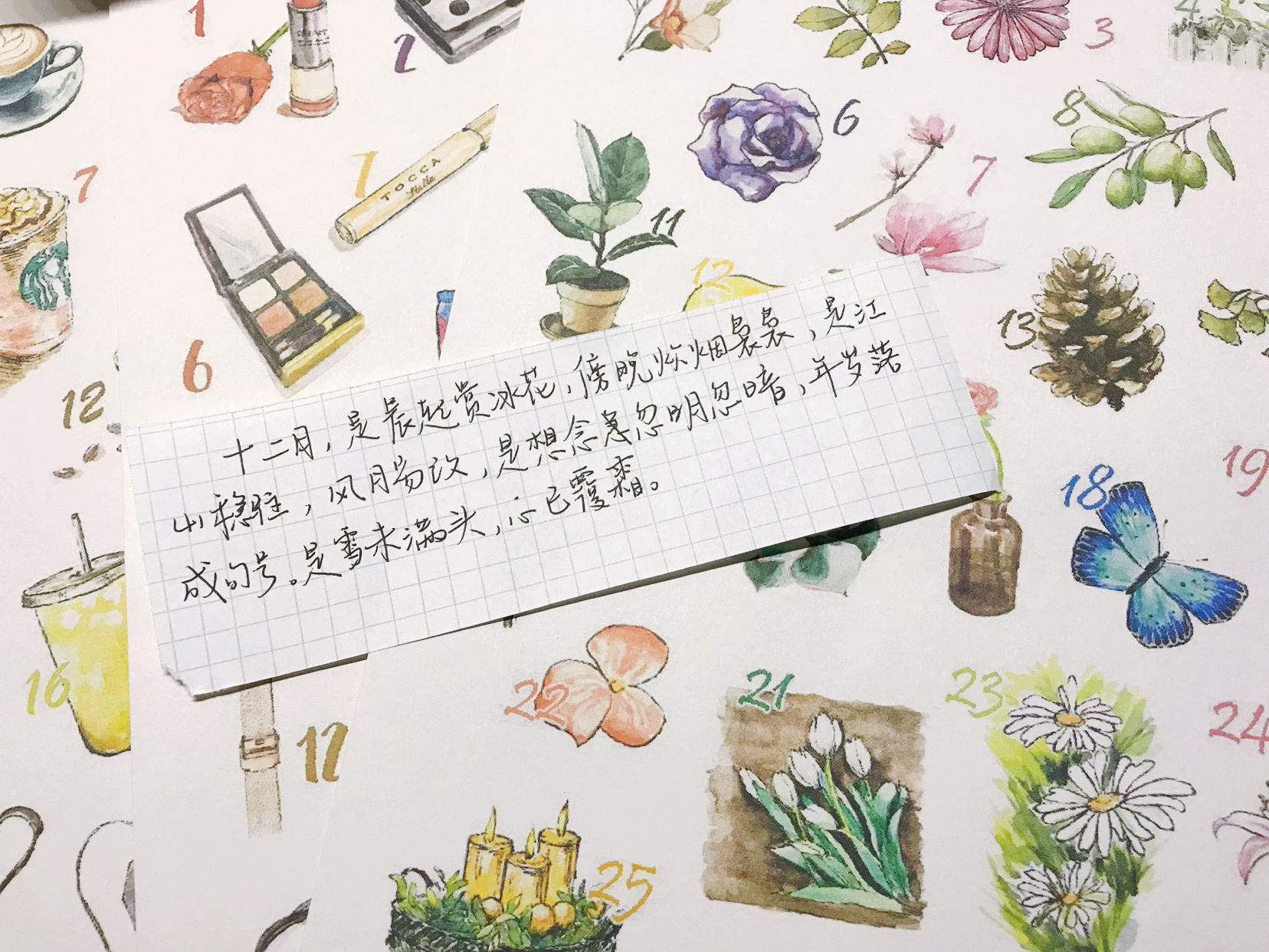 手写十二个月文字，是否打动你的心