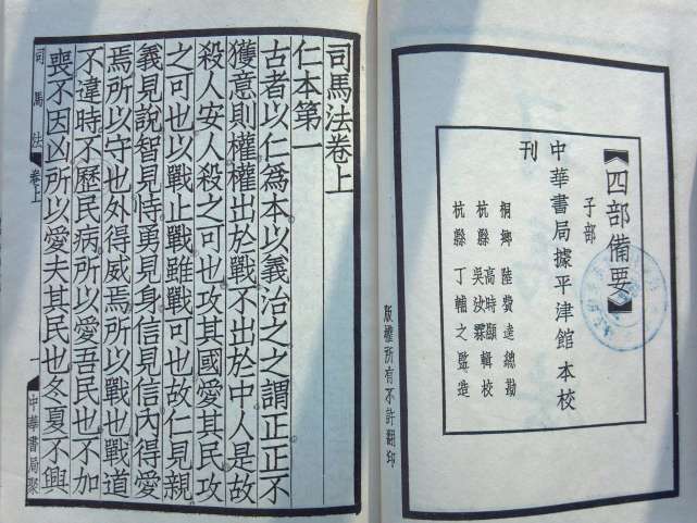 中国古代十大兵书 为将者必读 戚继光两书上榜