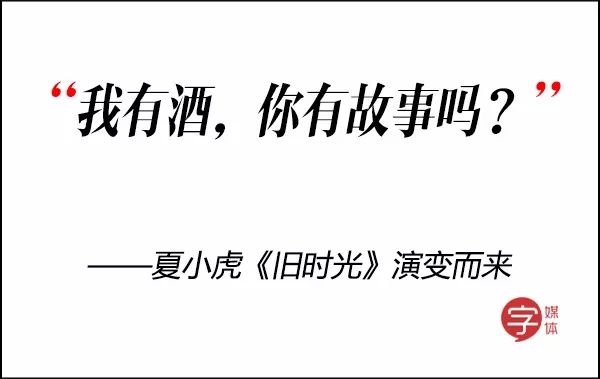 这些整天挂在嘴边的装X金句，你知道从哪来的吗