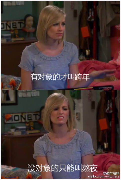 超犀利，经典的怂人句子