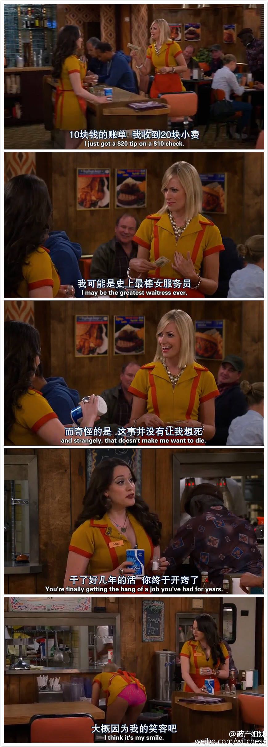 超犀利，经典的怂人句子