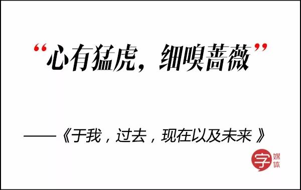 这些整天挂在嘴边的装X金句，你知道从哪来的吗