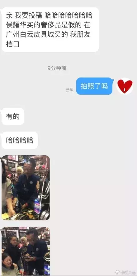 广州批发包包(侯耀华送女徒弟假香奈儿？资深人士揭秘“广州白云皮具城”)