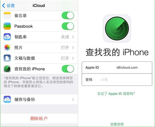 iphone格式化怎么弄（iphone恢复出厂设置）-第6张图片-科灵网