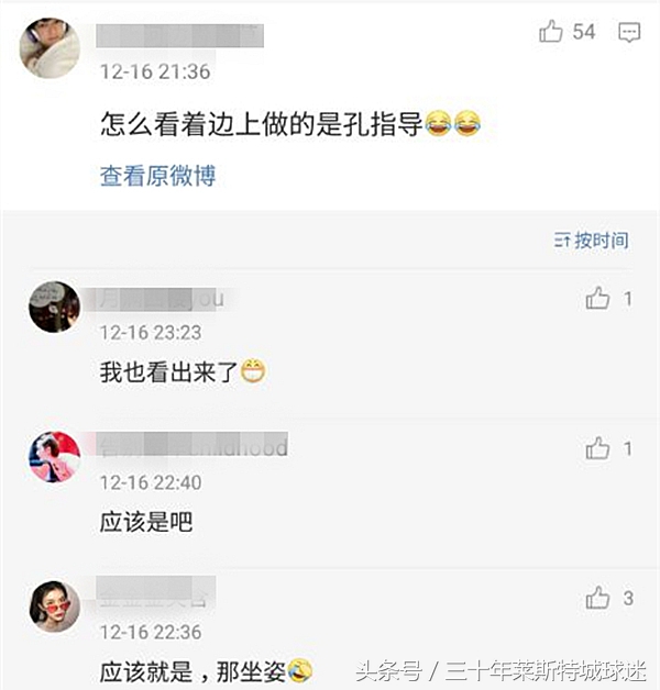 孔令辉女友(孔令辉疑似有新恋情！穿一家三口图案衣服，捧场前女友马苏火锅店)