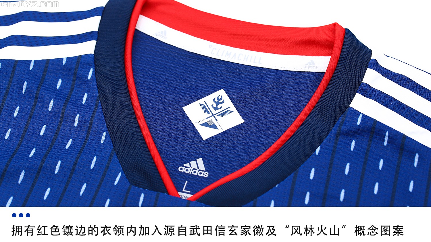 2018世界杯球队服装(adidas日本国家队2018主场球员版球衣)