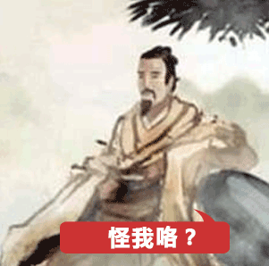 替罪羊的意思,替罪羊的意思解釋