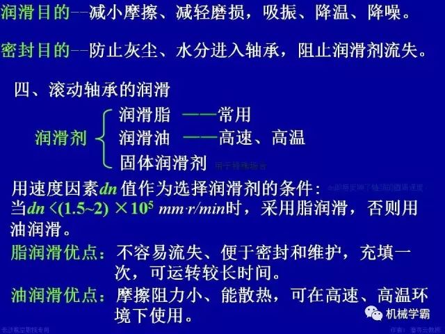 世界十大轴承品牌，轴承分类及使用