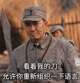 替罪羊的意思,替罪羊的意思解釋