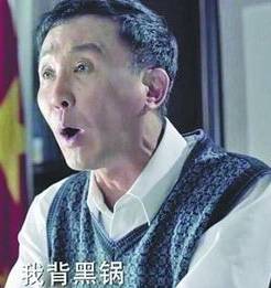 替罪羊的意思,替罪羊的意思解釋