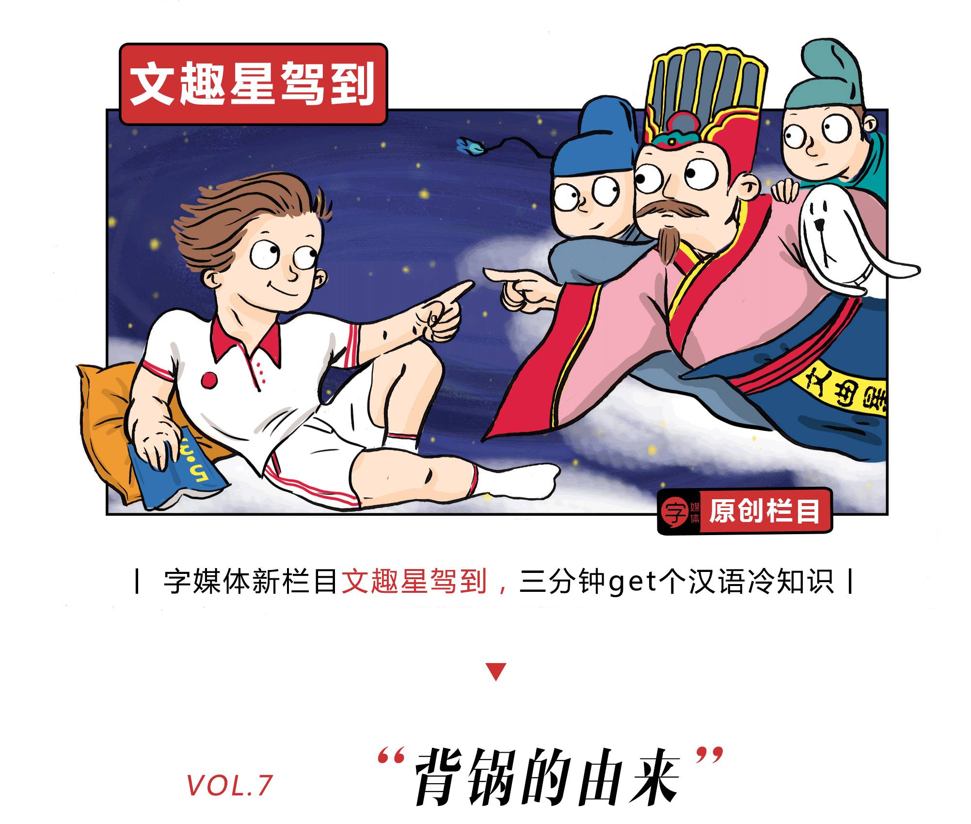替罪羊的意思,替罪羊的意思解釋