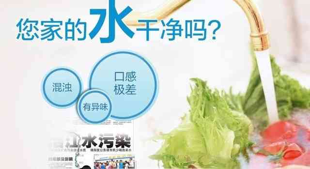 過濾凈水器什么品牌好,過濾凈水器什么牌子好