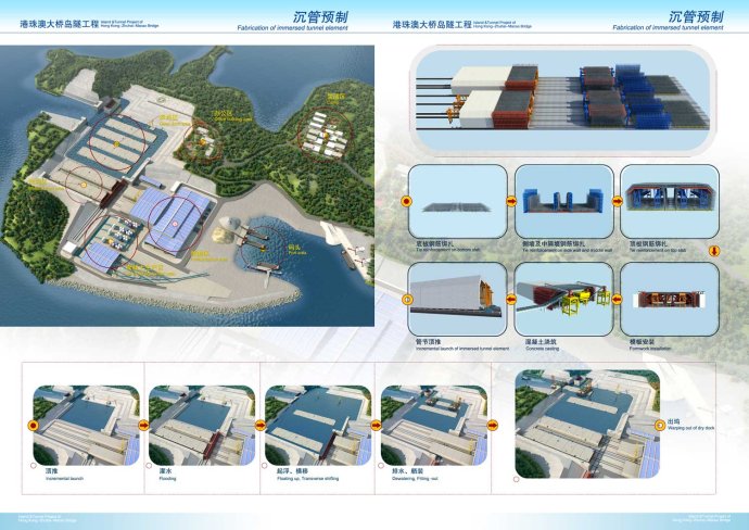 超级工程系列1—港珠澳大桥，总造价1100亿