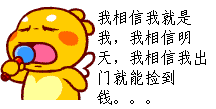 解析一下几个网贷，讲解开通借呗技巧