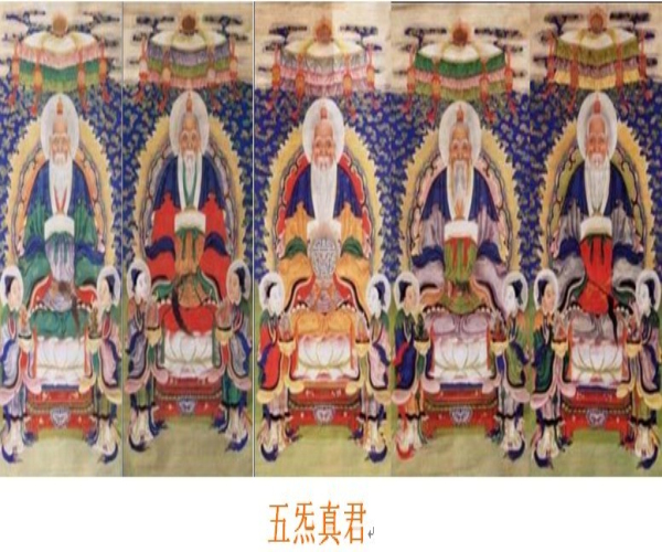 汉民族的造神成果-五岳帝君的神话传说