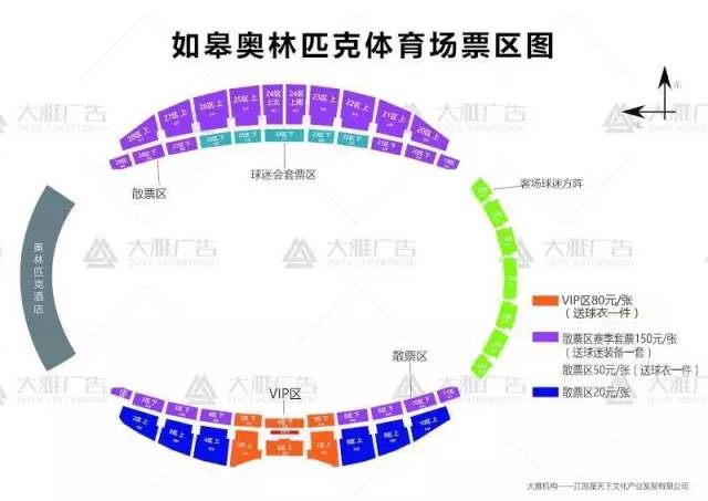 cba南通夏季对抗赛在哪里订票(明晚南通支云主场对阵江西联盛！请带上这条微信观赛！)