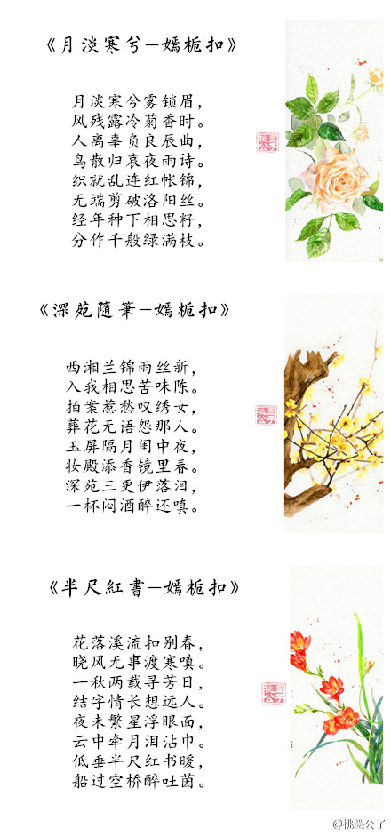 30首唐伯虎落花诗，你听过几首？