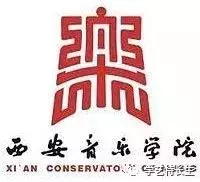 中国8大音乐学院2017年本科录取分数线汇总！