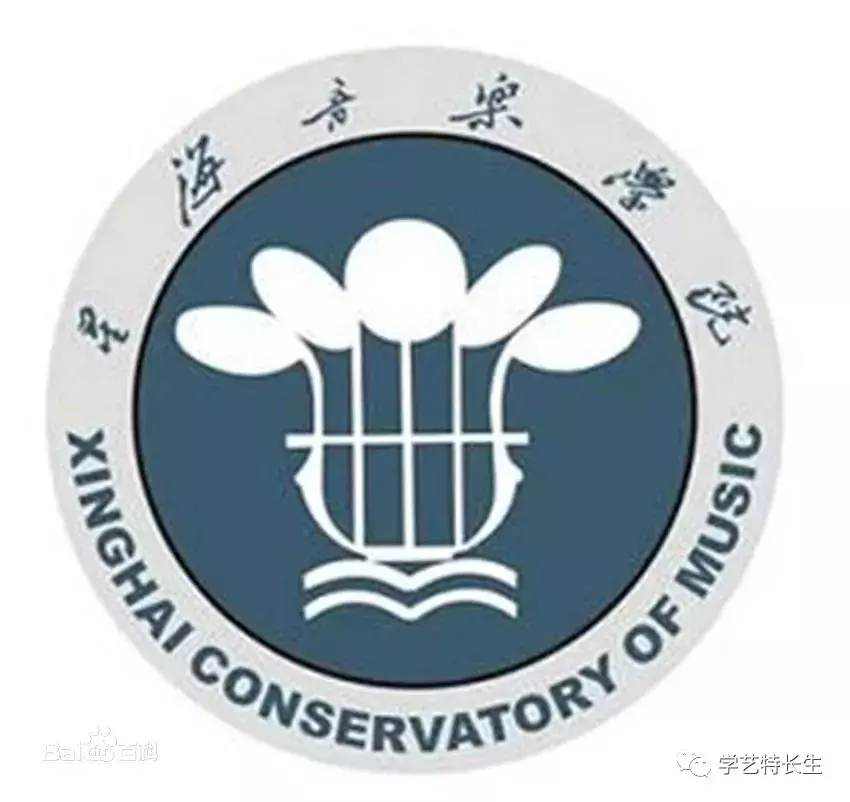 中国8大音乐学院2017年本科录取分数线汇总！