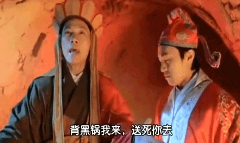 替罪羊的意思,替罪羊的意思解釋