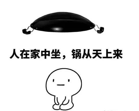 替罪羊的意思,替罪羊的意思解釋