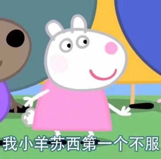 替罪羊的意思,替罪羊的意思解釋